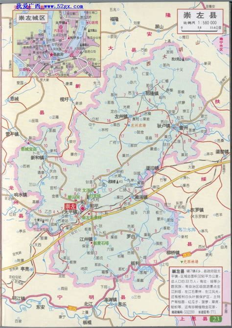 江州|江州（先秦置行政区划名）